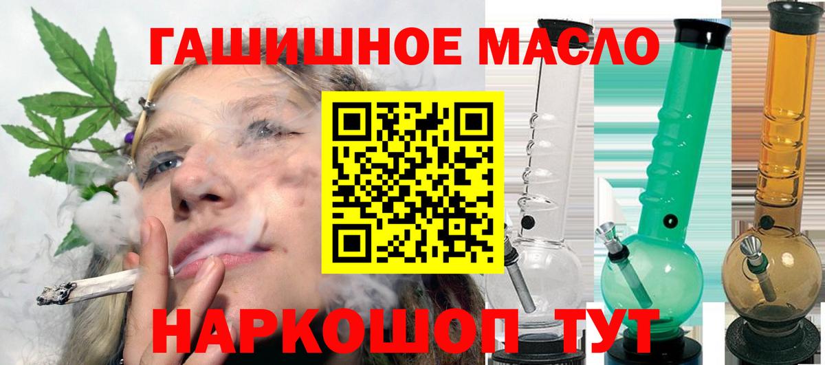 ТГК вейп Строитель