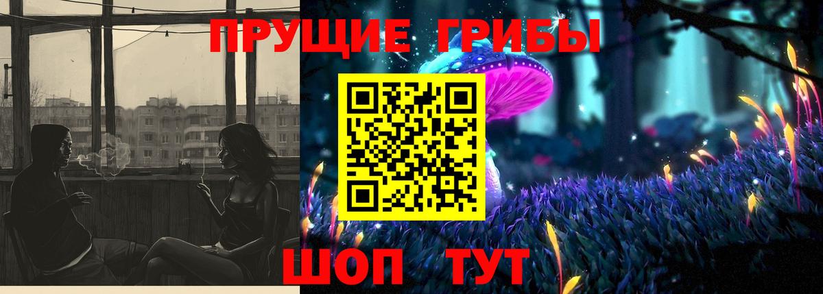 Галлюциногенные грибы мицелий  Вход с VPN  Псилоцибиновые грибы Cubensis  Строитель 