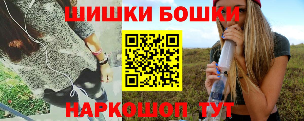 МАРИХУАНА Bruce Banner  Каннабис Amnesia  Бошки марихуана гибрид  Вход с VPN  Строитель 